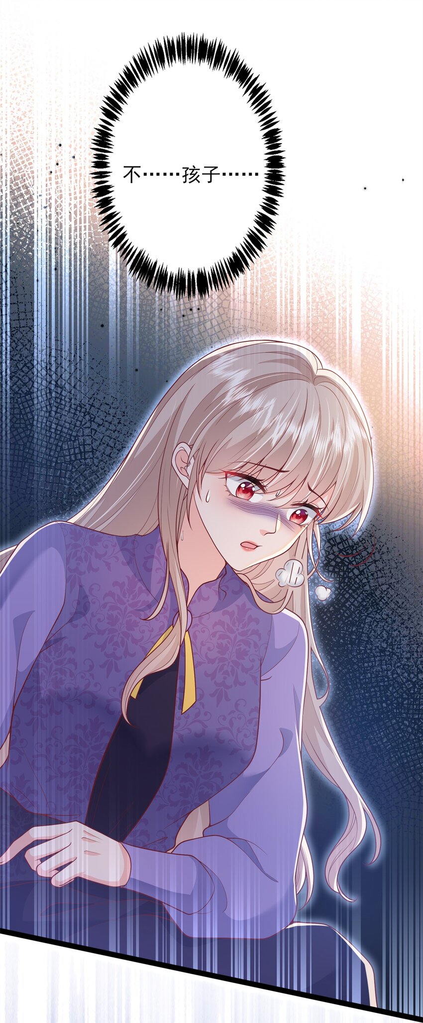 74 我们的孩子&hellip;&hellip;-第76话