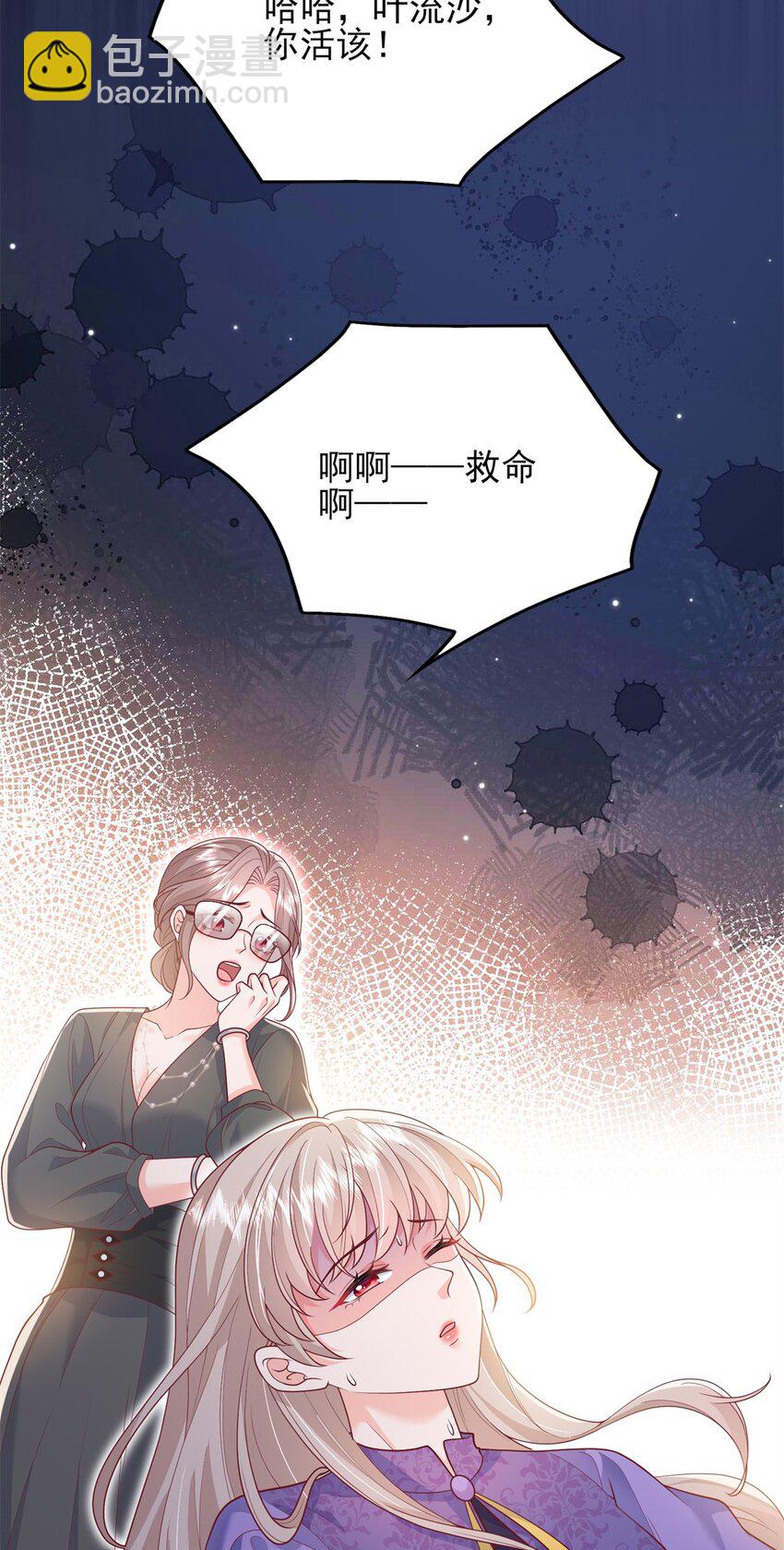 74 我们的孩子&hellip;&hellip;-第76话