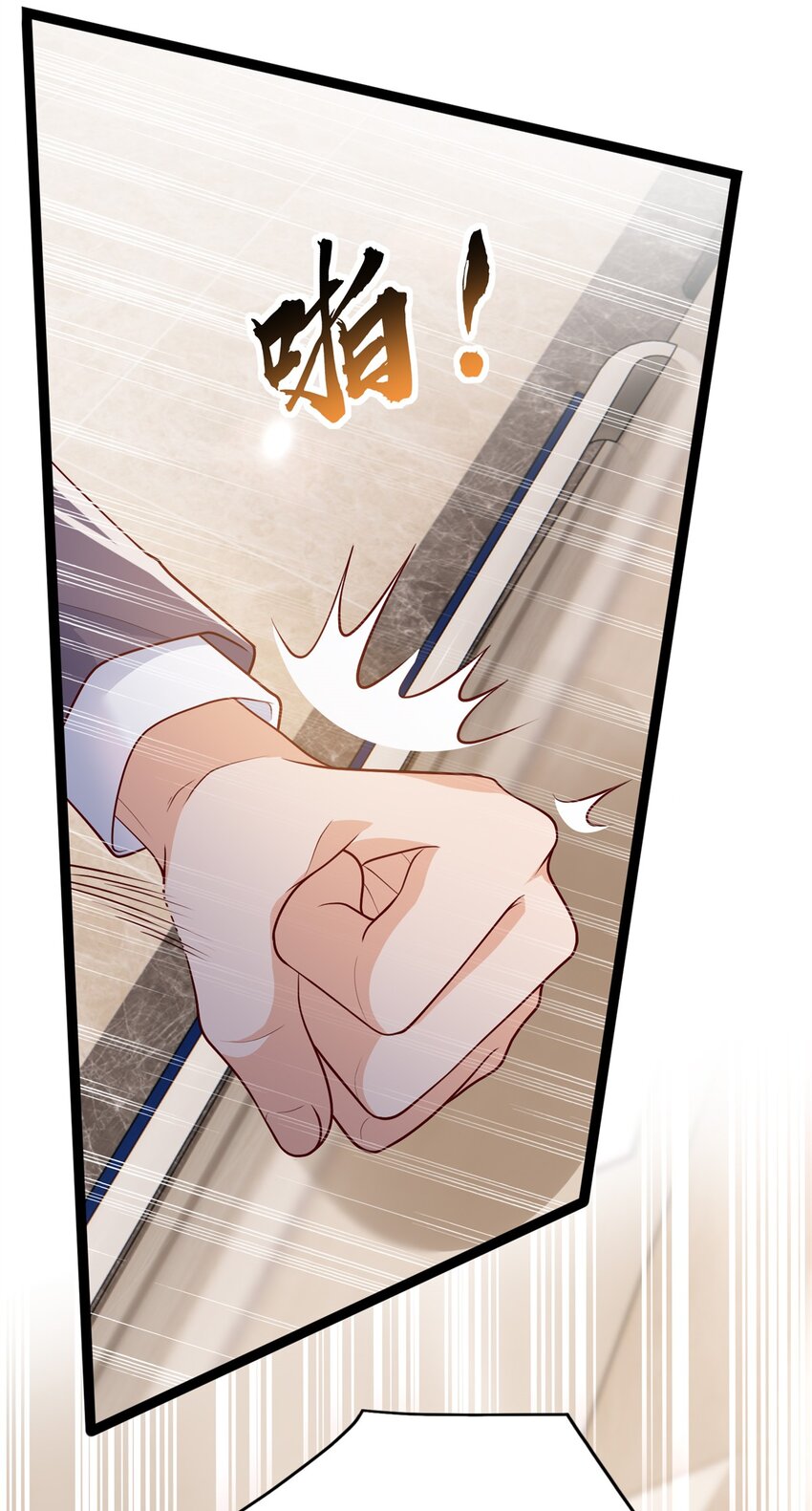 74 我们的孩子&hellip;&hellip;-第76话