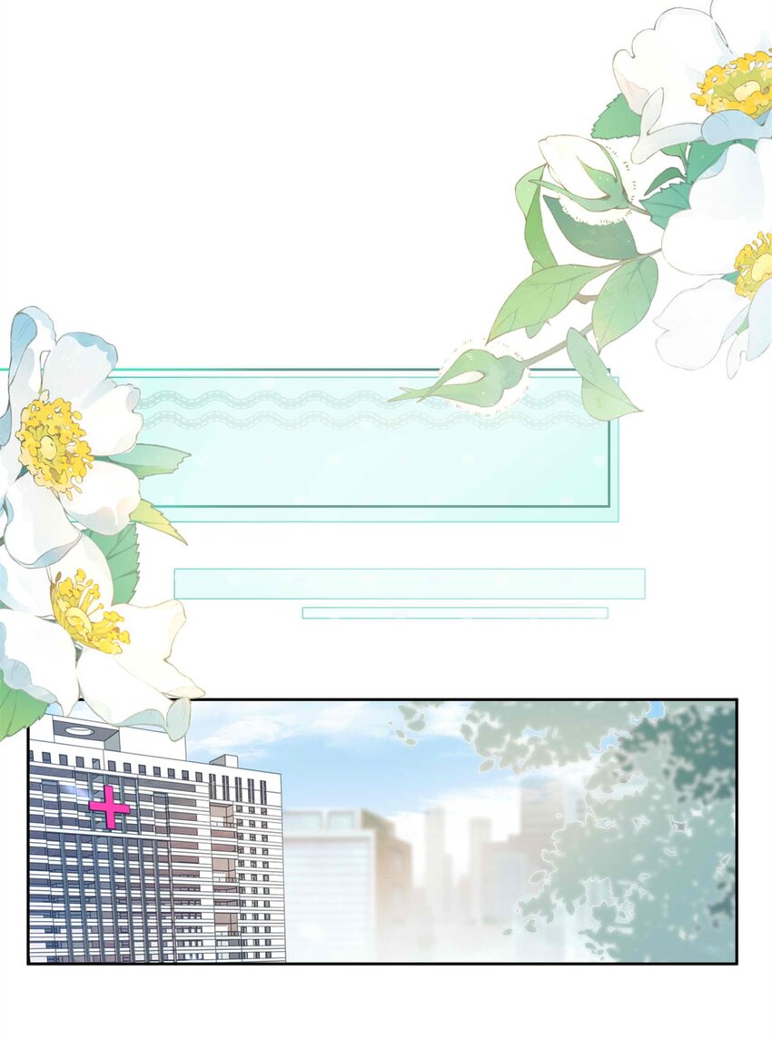 74 我们的孩子&hellip;&hellip;-第76话