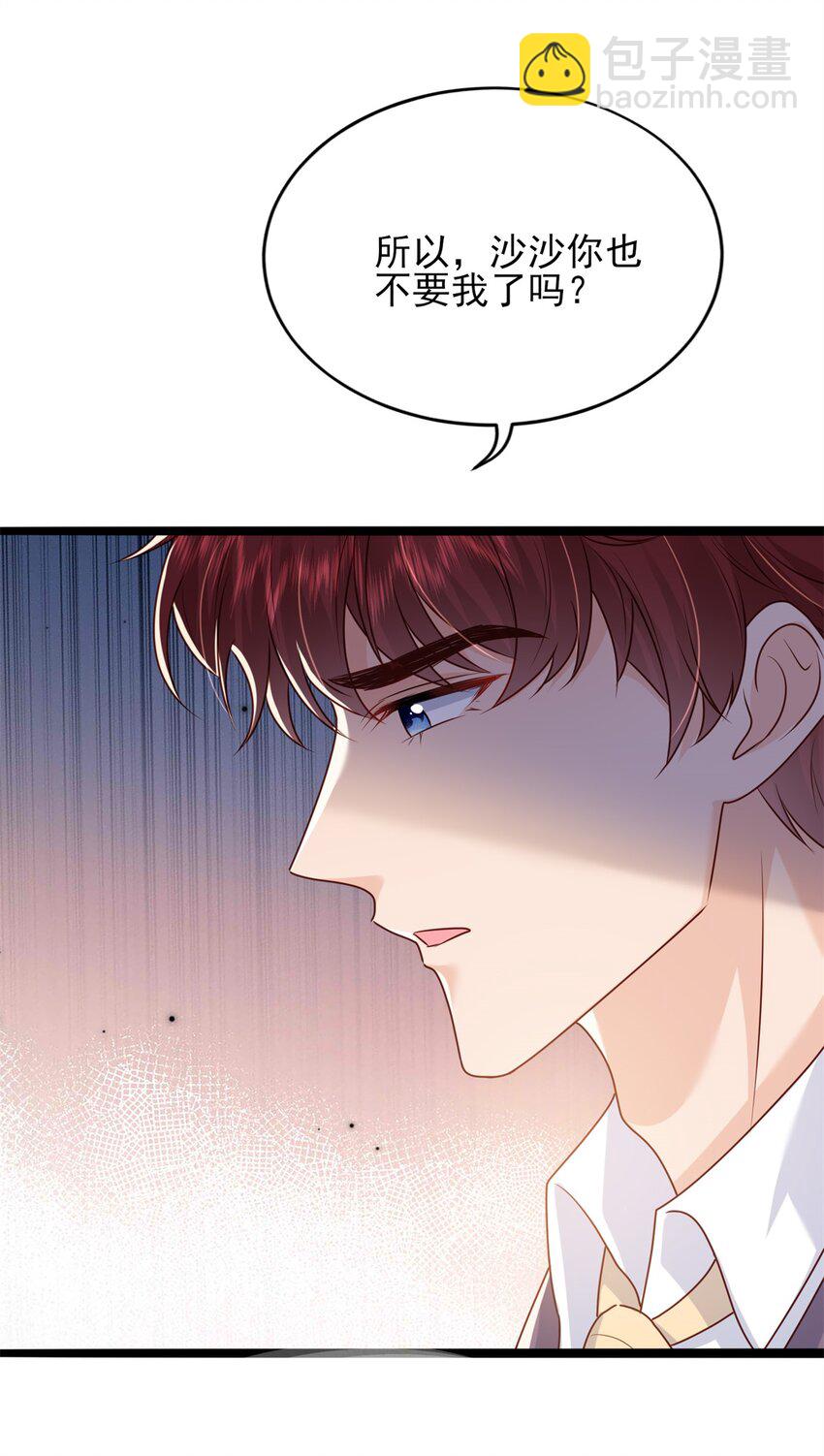 74 我们的孩子&hellip;&hellip;-第76话