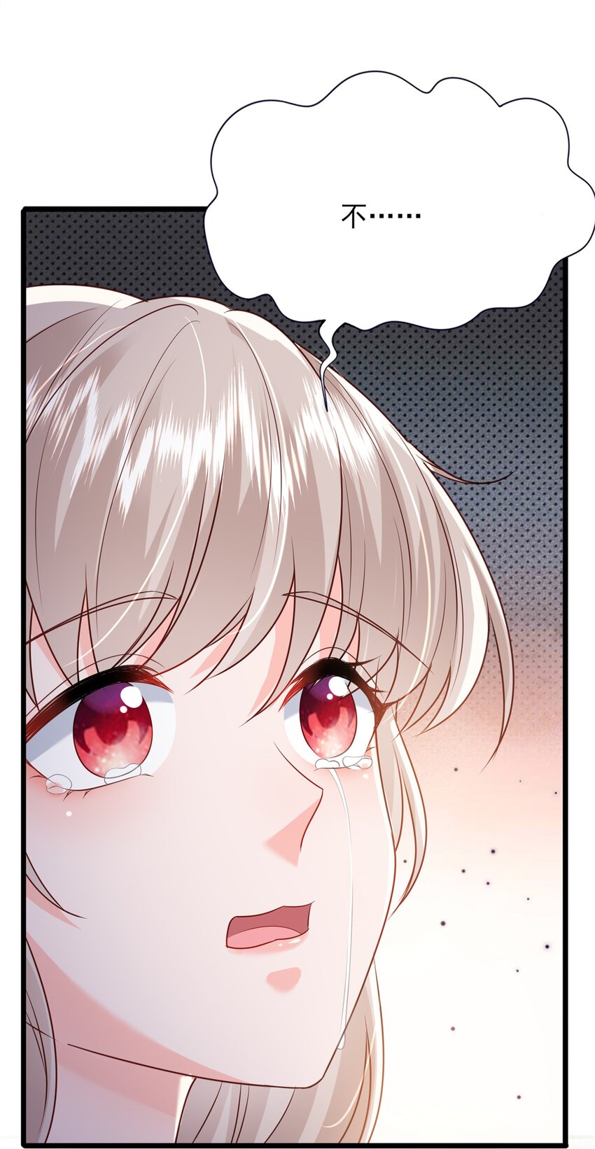 74 我们的孩子&hellip;&hellip;-第76话