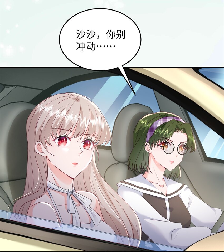 76 误会解除-第78话
