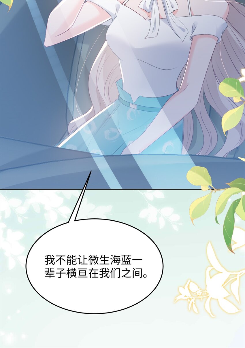76 误会解除-第78话