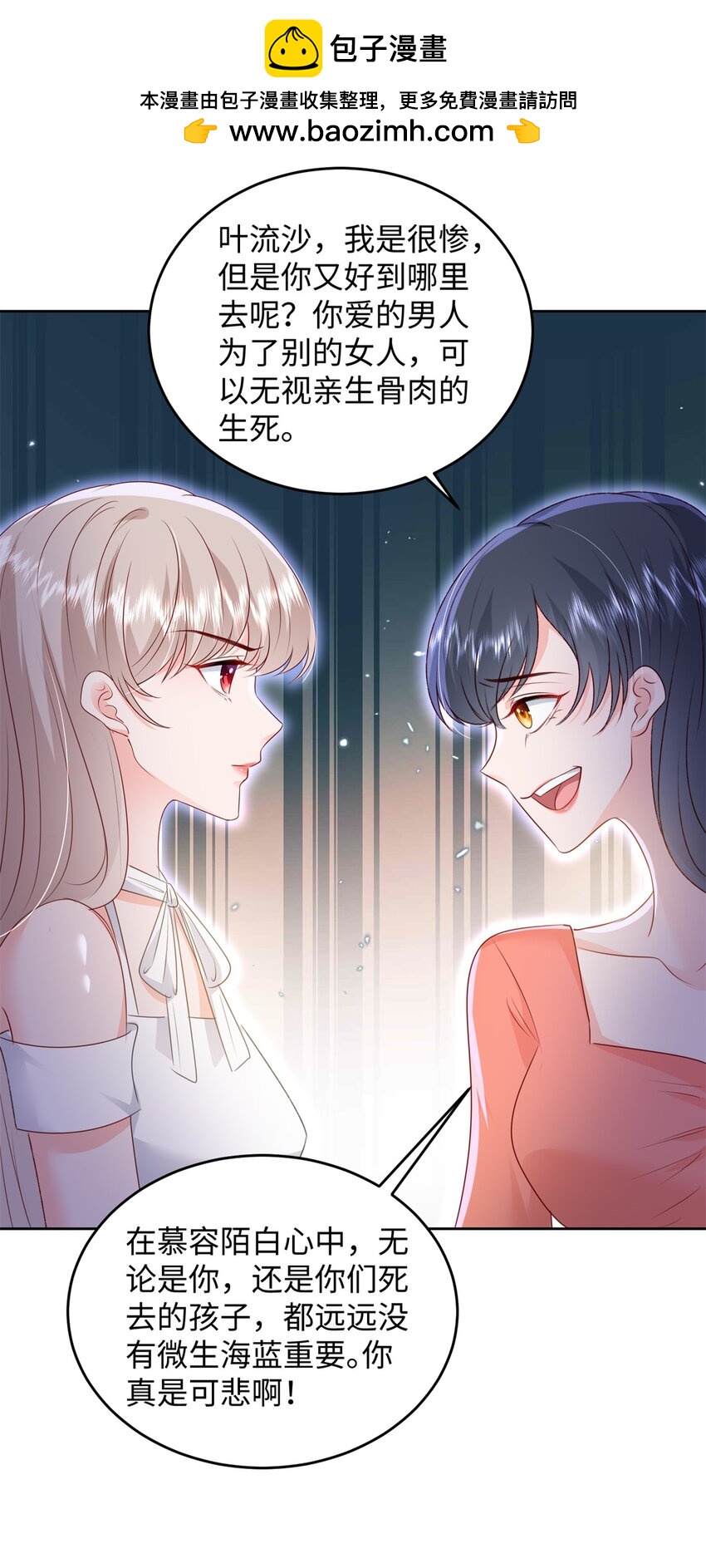 76 误会解除-第78话