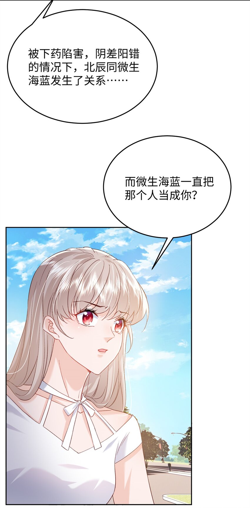 76 误会解除-第78话