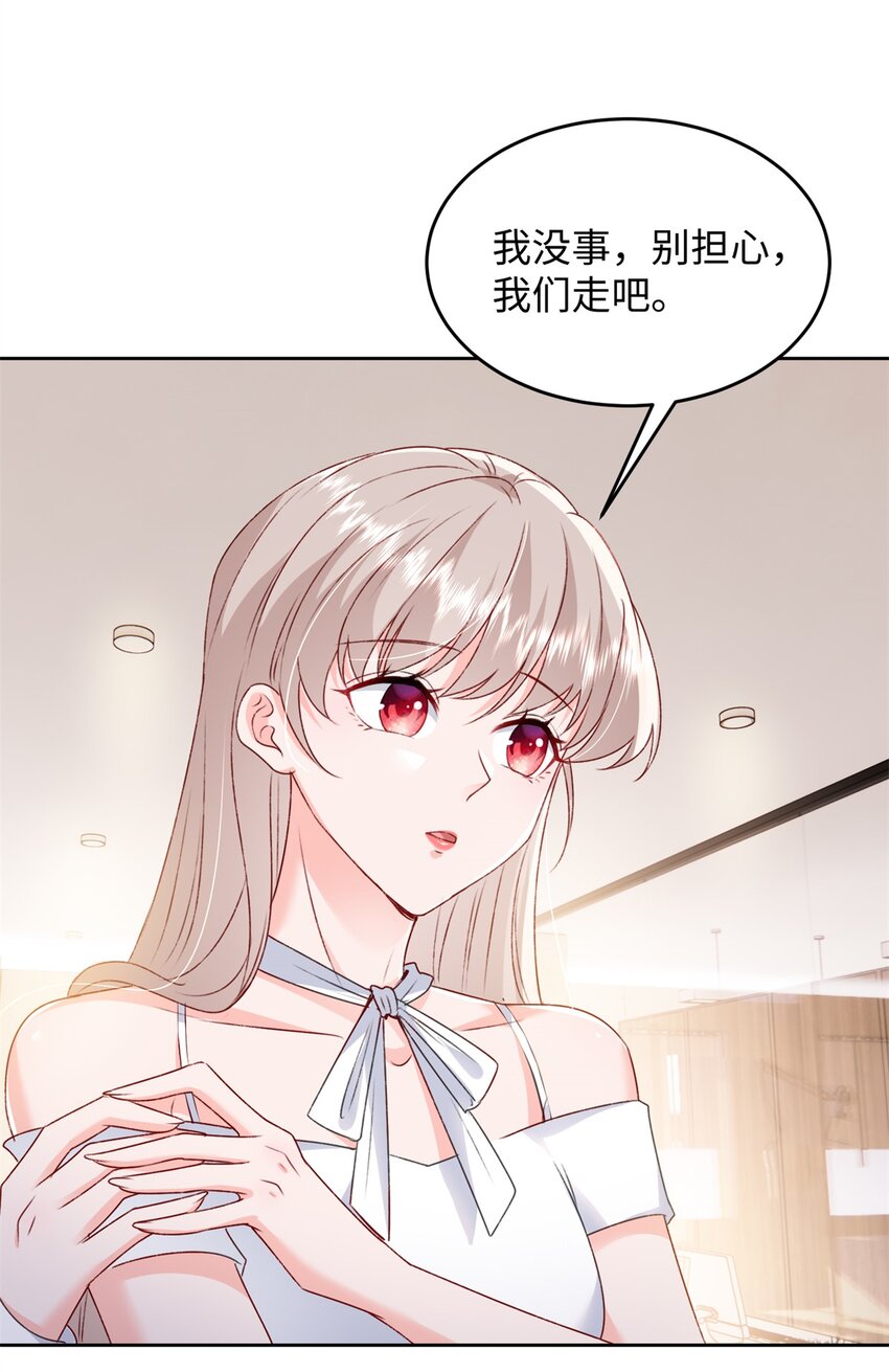 76 误会解除-第78话