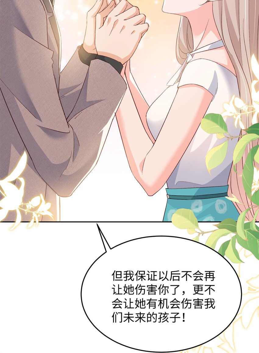 76 误会解除-第78话