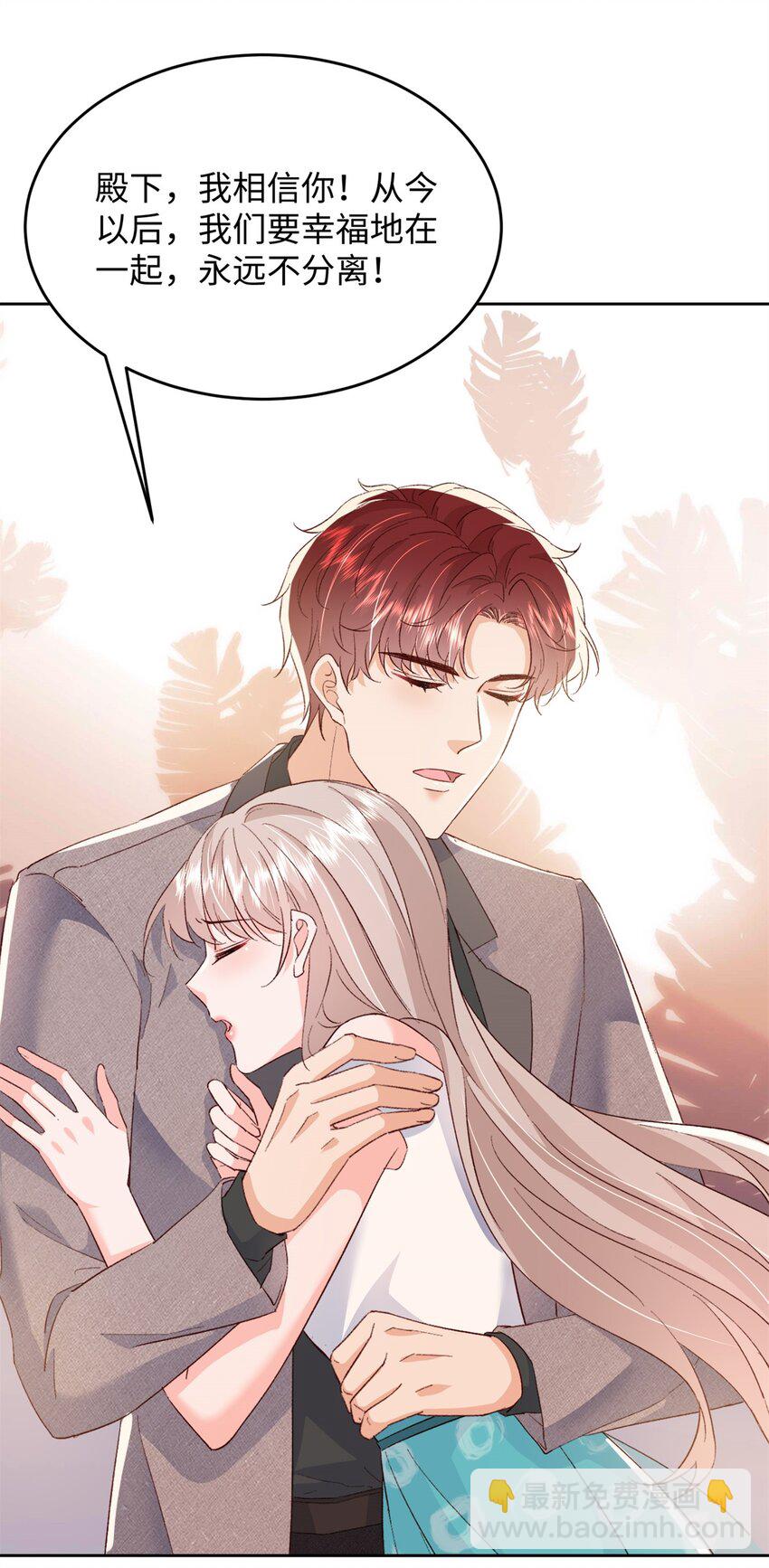 76 误会解除-第78话