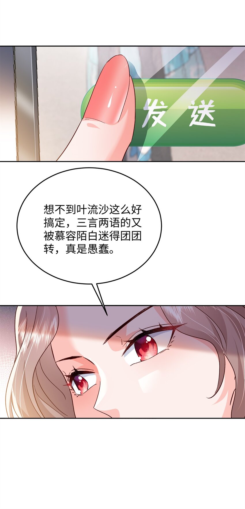 76 误会解除-第78话