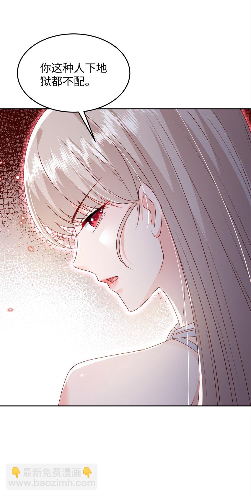 76 误会解除-第78话