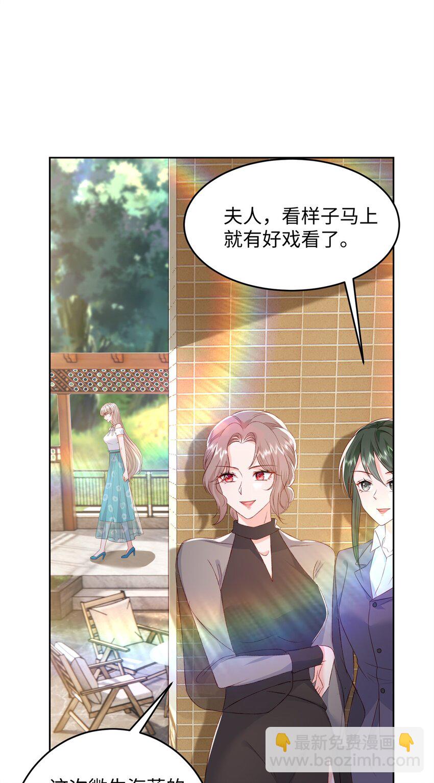76 误会解除-第78话