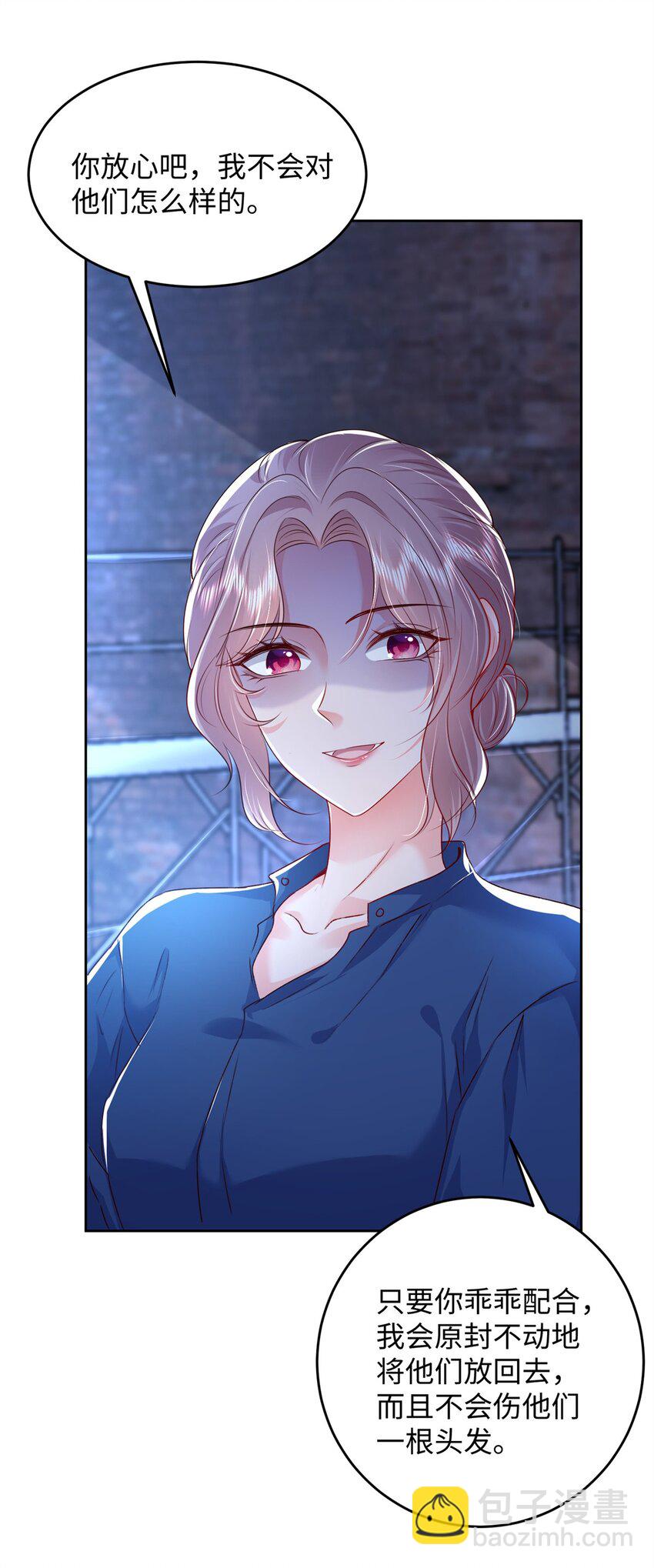 78 生死抉择(1/2)-第80话