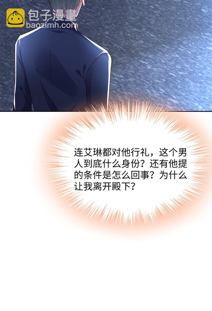 78 生死抉择(1/2)-第80话