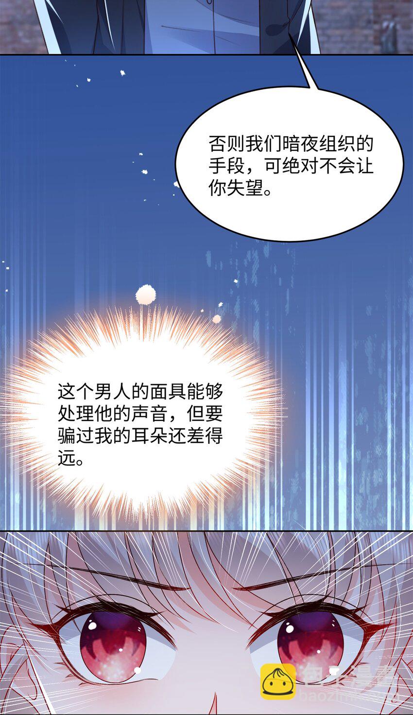 78 生死抉择(1/2)-第80话