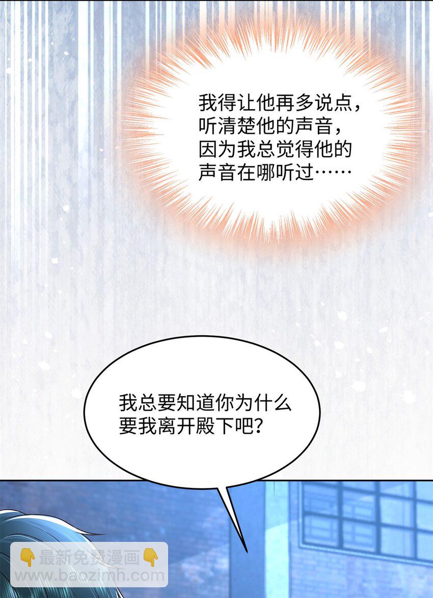 78 生死抉择(1/2)-第80话
