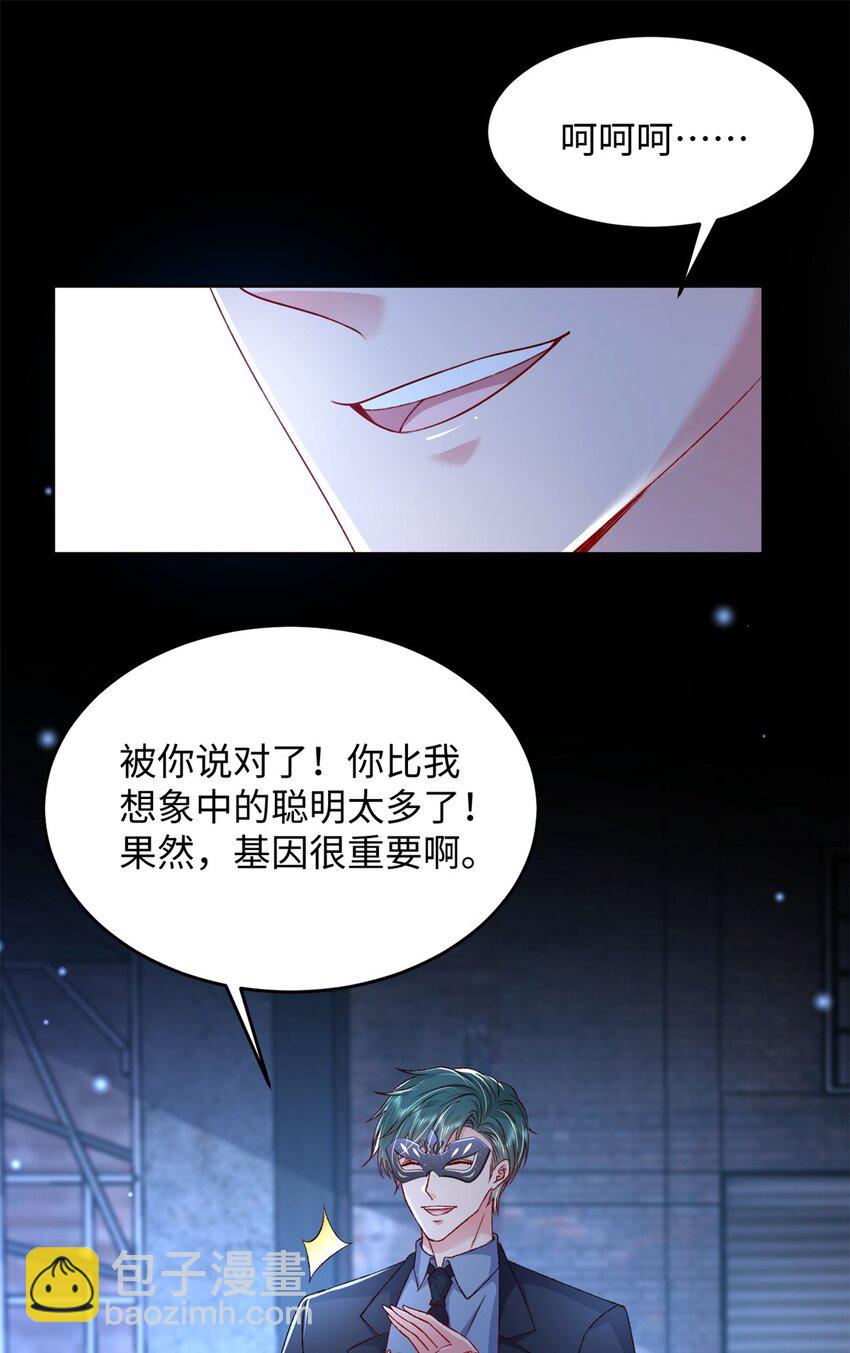 78 生死抉择(1/2)-第80话