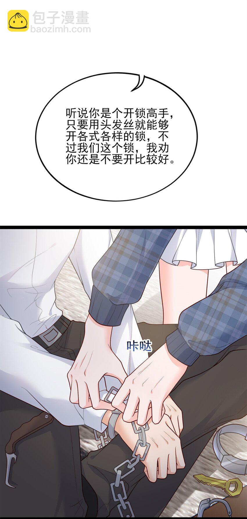 78 生死抉择(1/2)-第80话