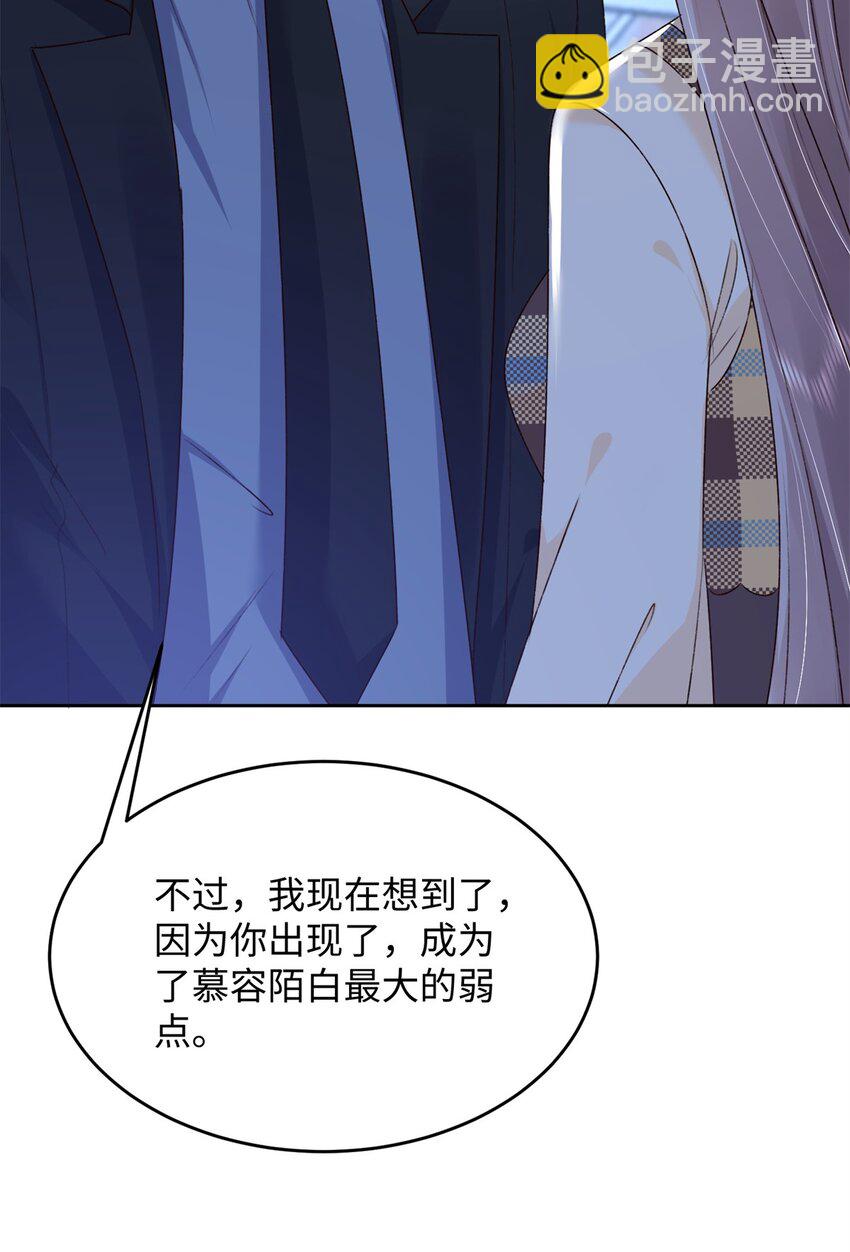 78 生死抉择(1/2)-第80话