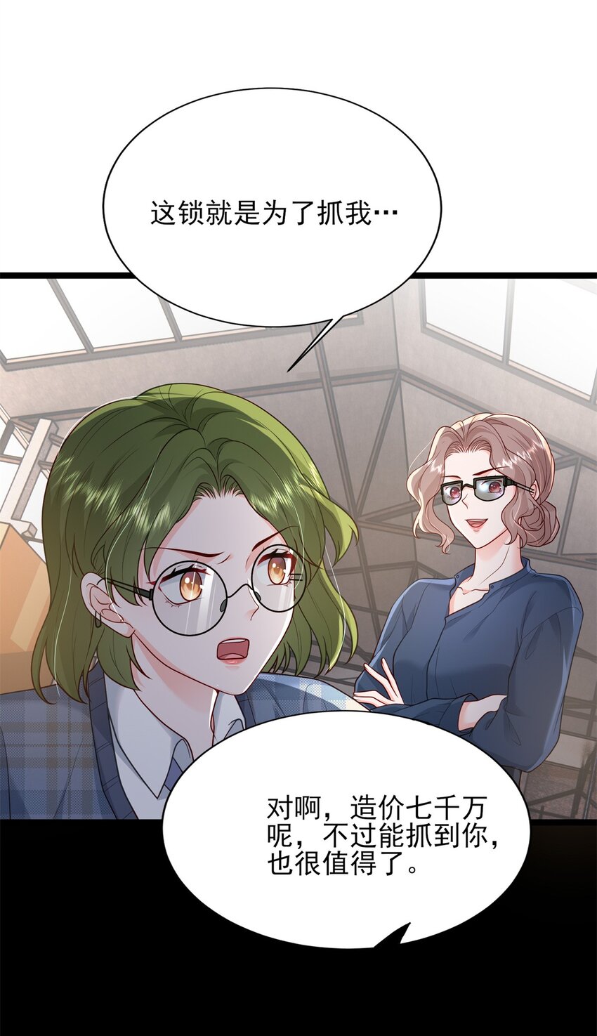 78 生死抉择(1/2)-第80话
