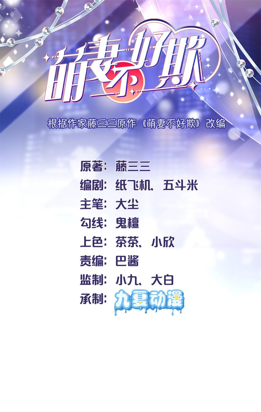 80 殿下他无视我&hellip;&hellip;-第82话