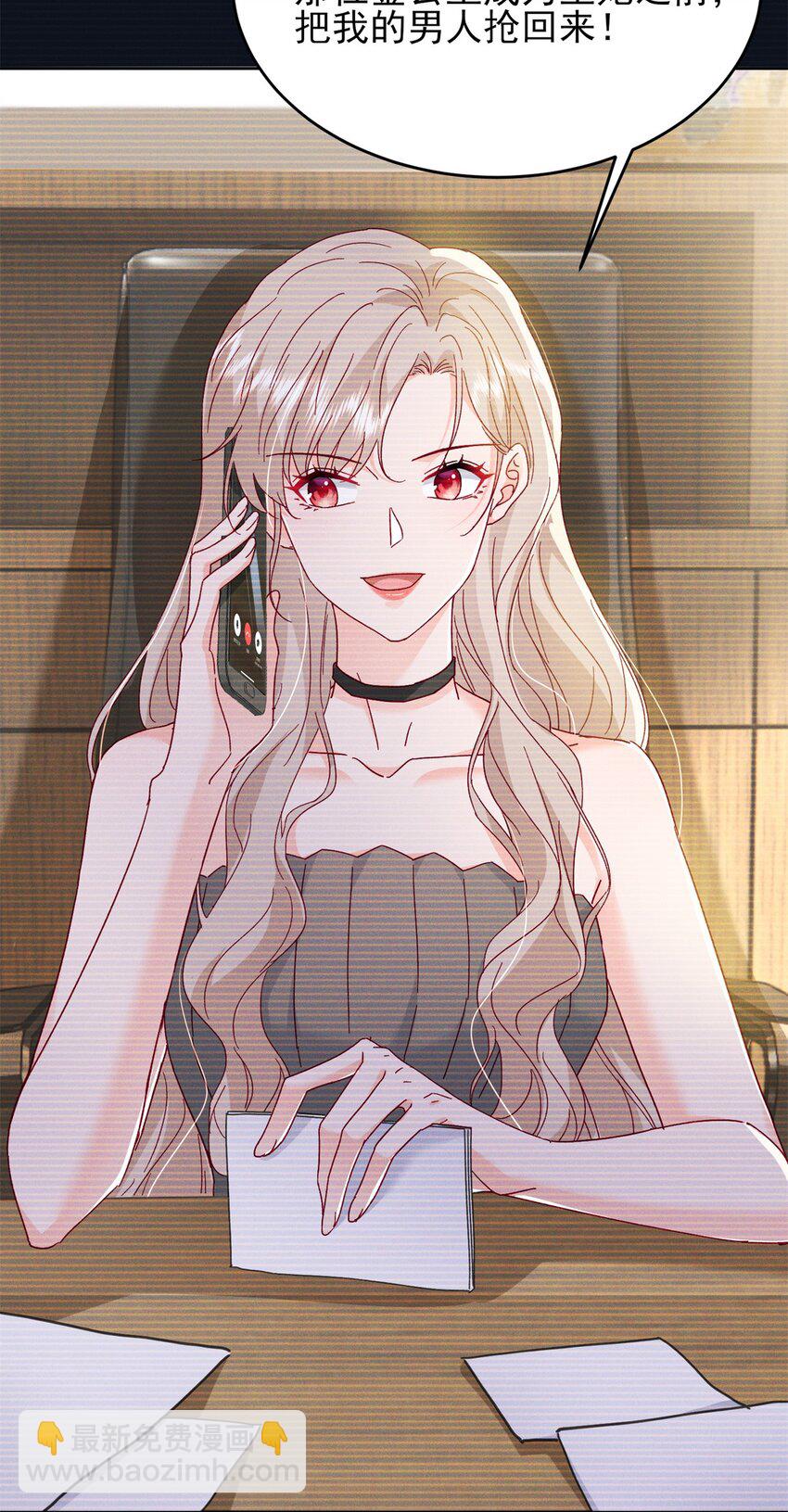80 殿下他无视我&hellip;&hellip;-第82话