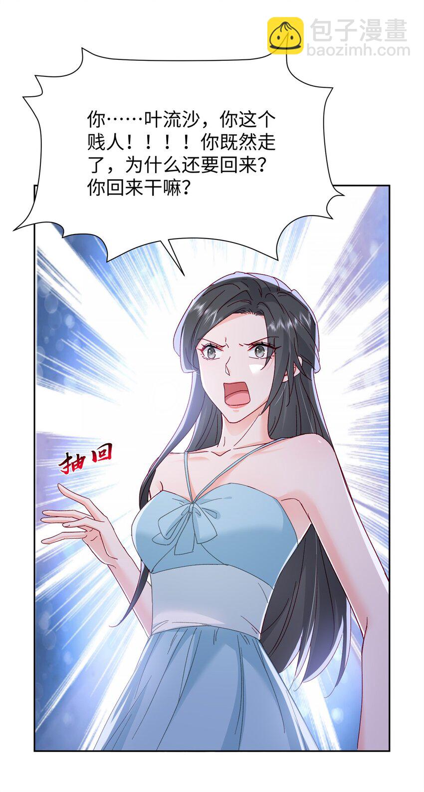 80 殿下他无视我&hellip;&hellip;-第82话