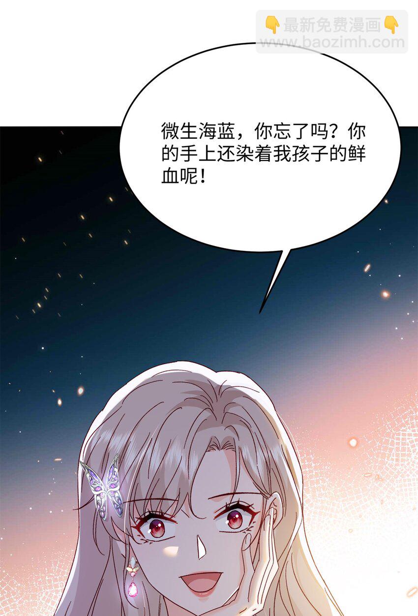 80 殿下他无视我&hellip;&hellip;-第82话