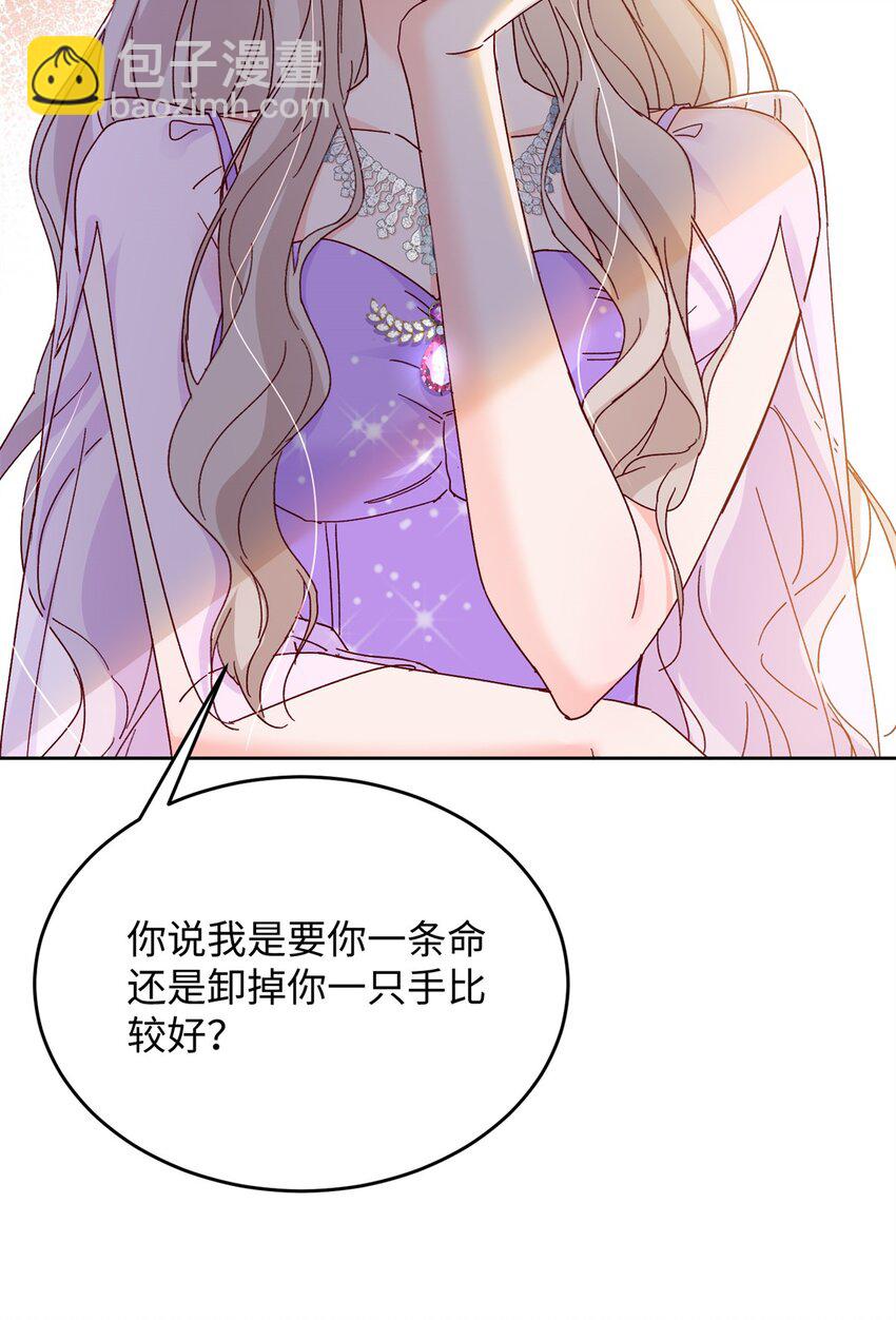 80 殿下他无视我&hellip;&hellip;-第82话