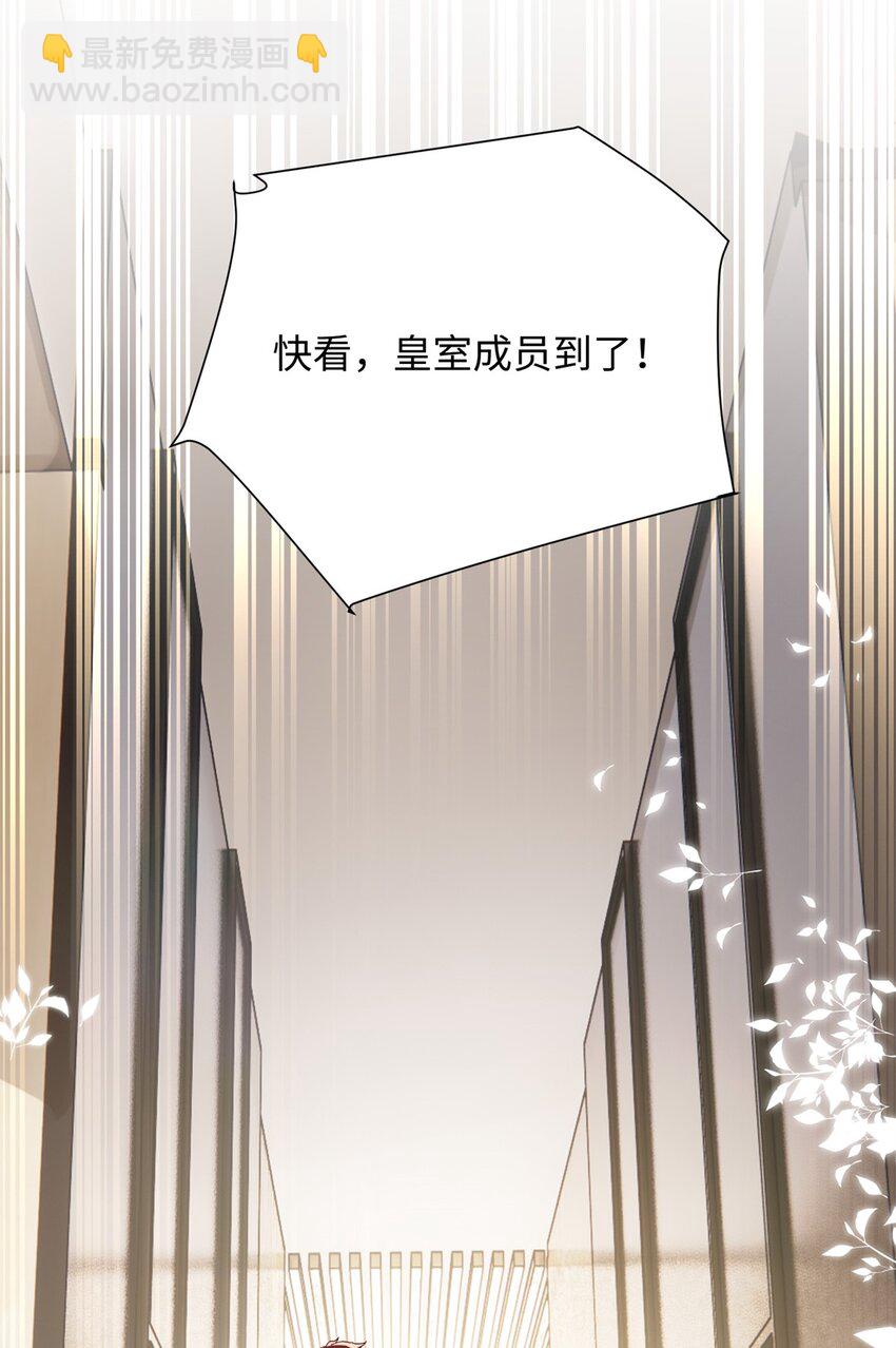 80 殿下他无视我&hellip;&hellip;-第82话