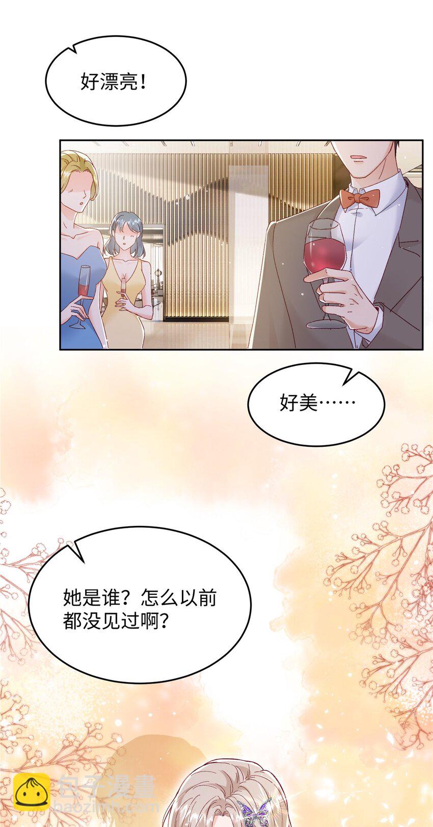 80 殿下他无视我&hellip;&hellip;-第82话