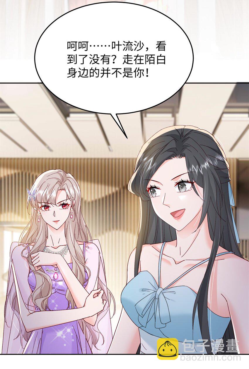 80 殿下他无视我&hellip;&hellip;-第82话