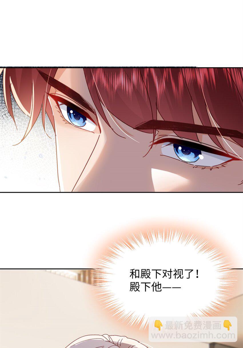 80 殿下他无视我&hellip;&hellip;-第82话