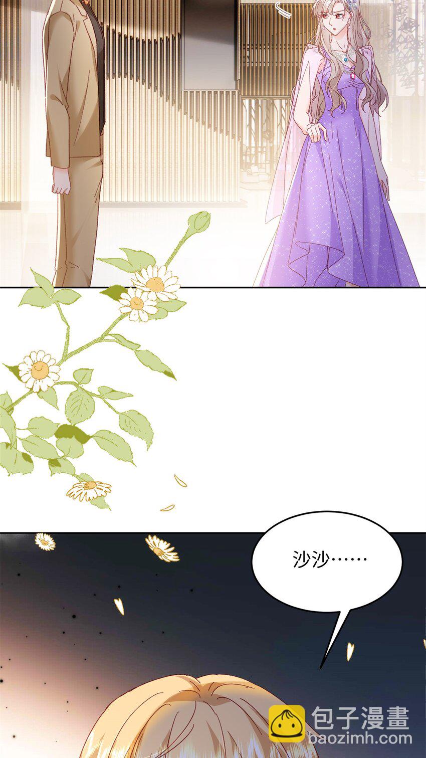 80 殿下他无视我&hellip;&hellip;-第82话