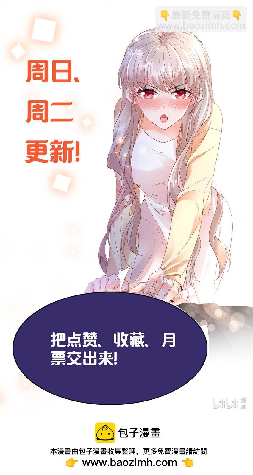 80 殿下他无视我&hellip;&hellip;-第82话