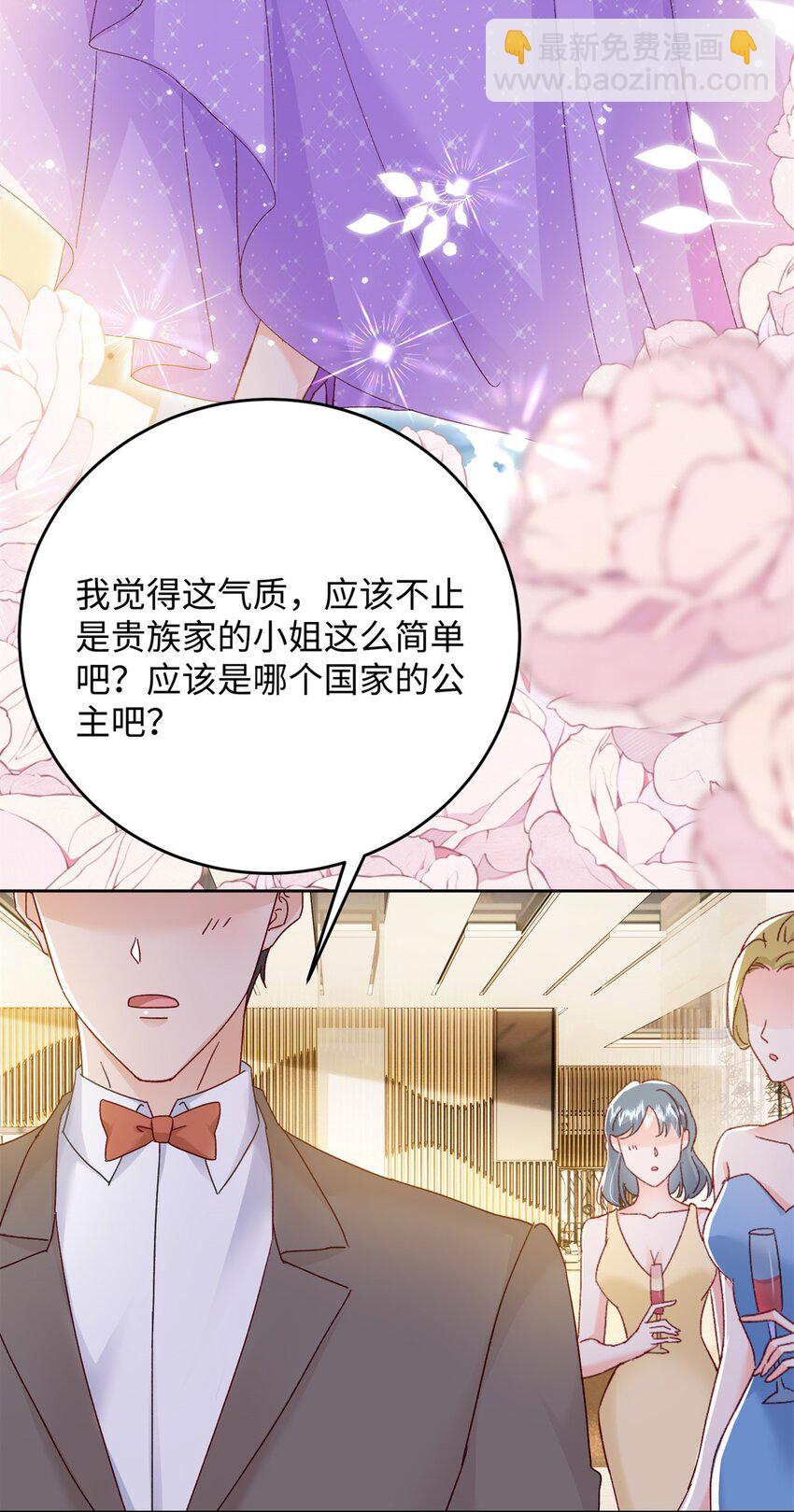 80 殿下他无视我&hellip;&hellip;-第82话