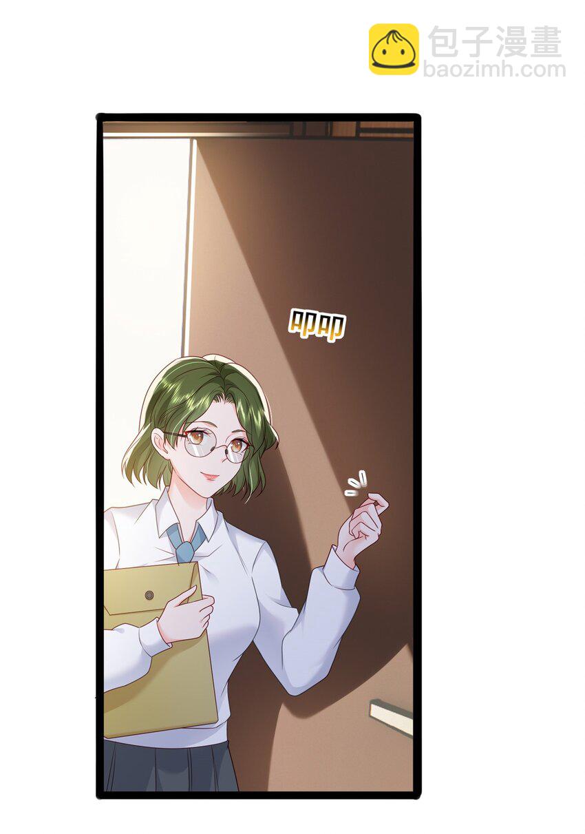 82 有的是办法接近你-第84话