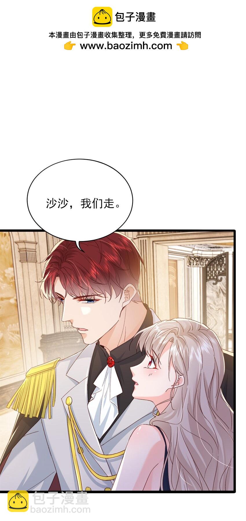 86 这皇位不要也罢-第88话