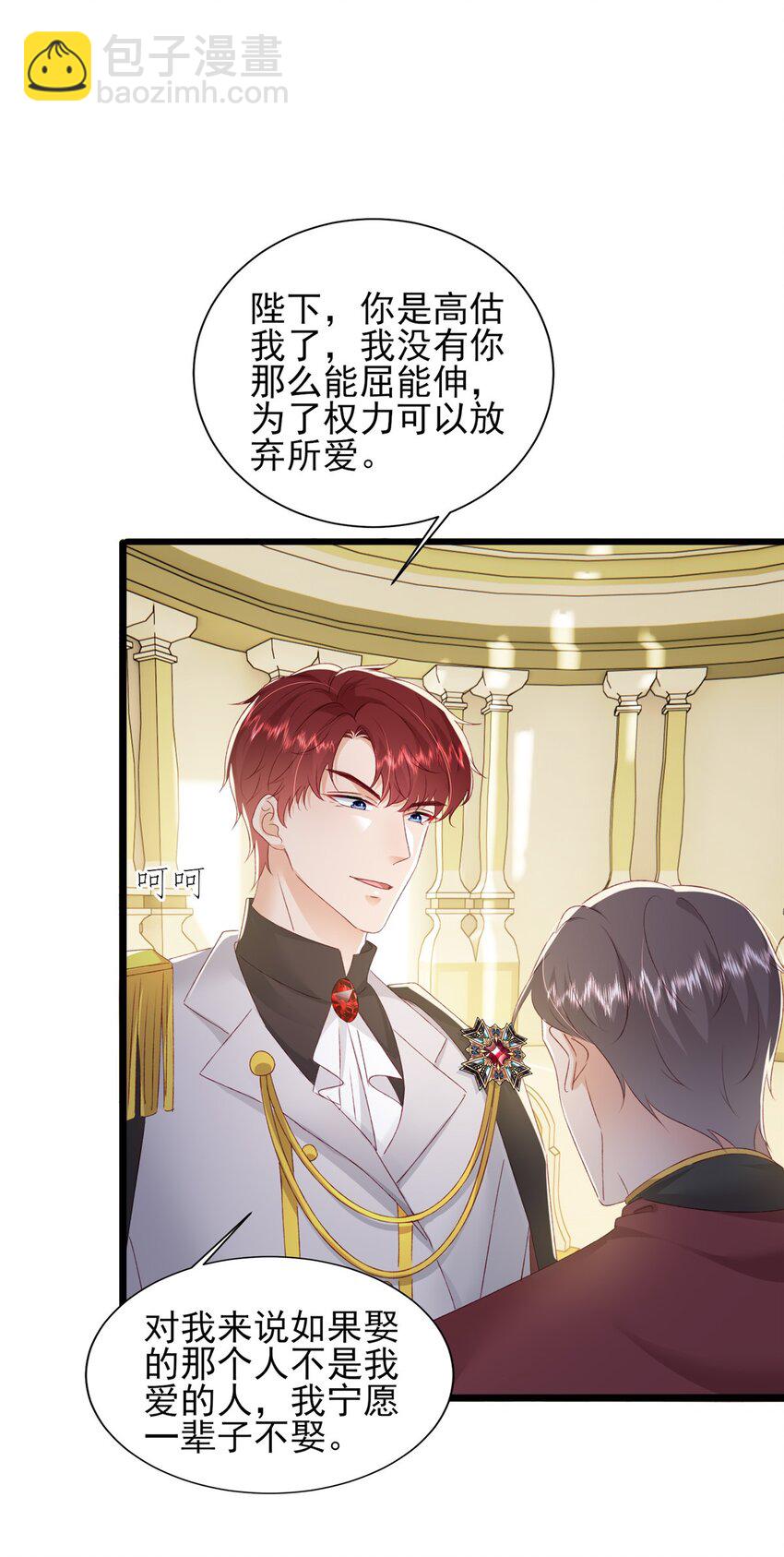 88 我的女人，我清楚-第90话