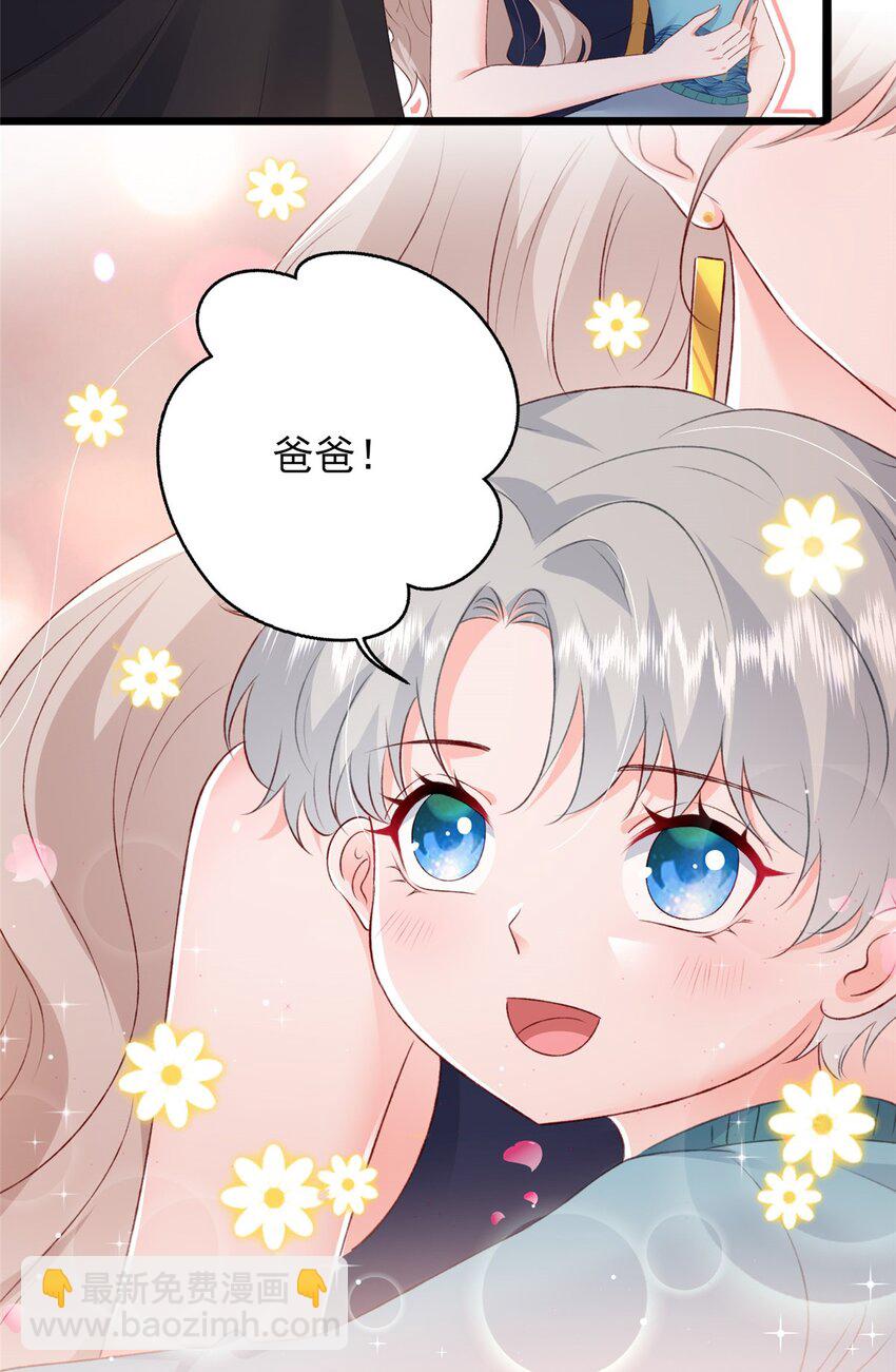 88 我的女人，我清楚-第90话