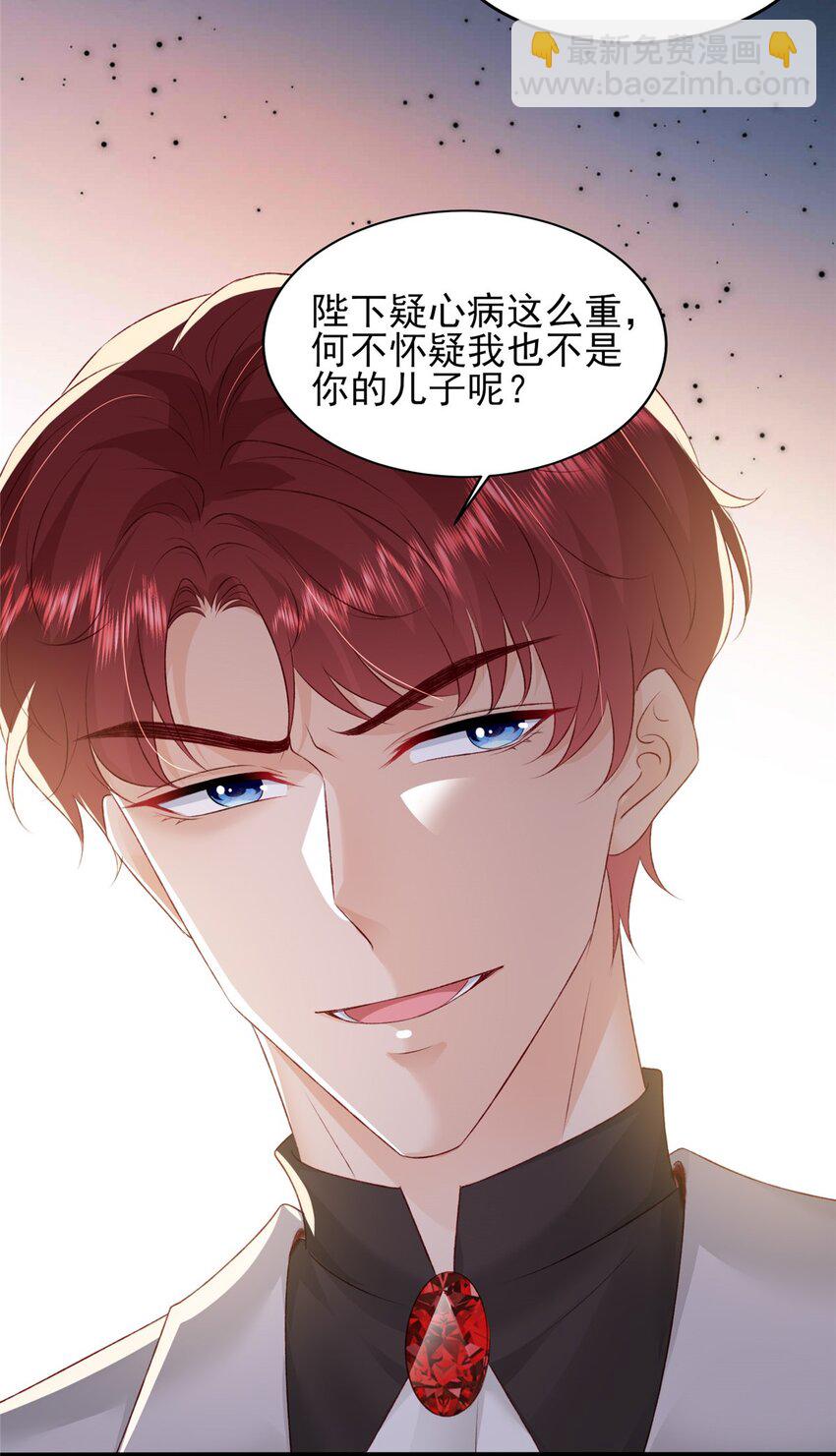 88 我的女人，我清楚-第90话