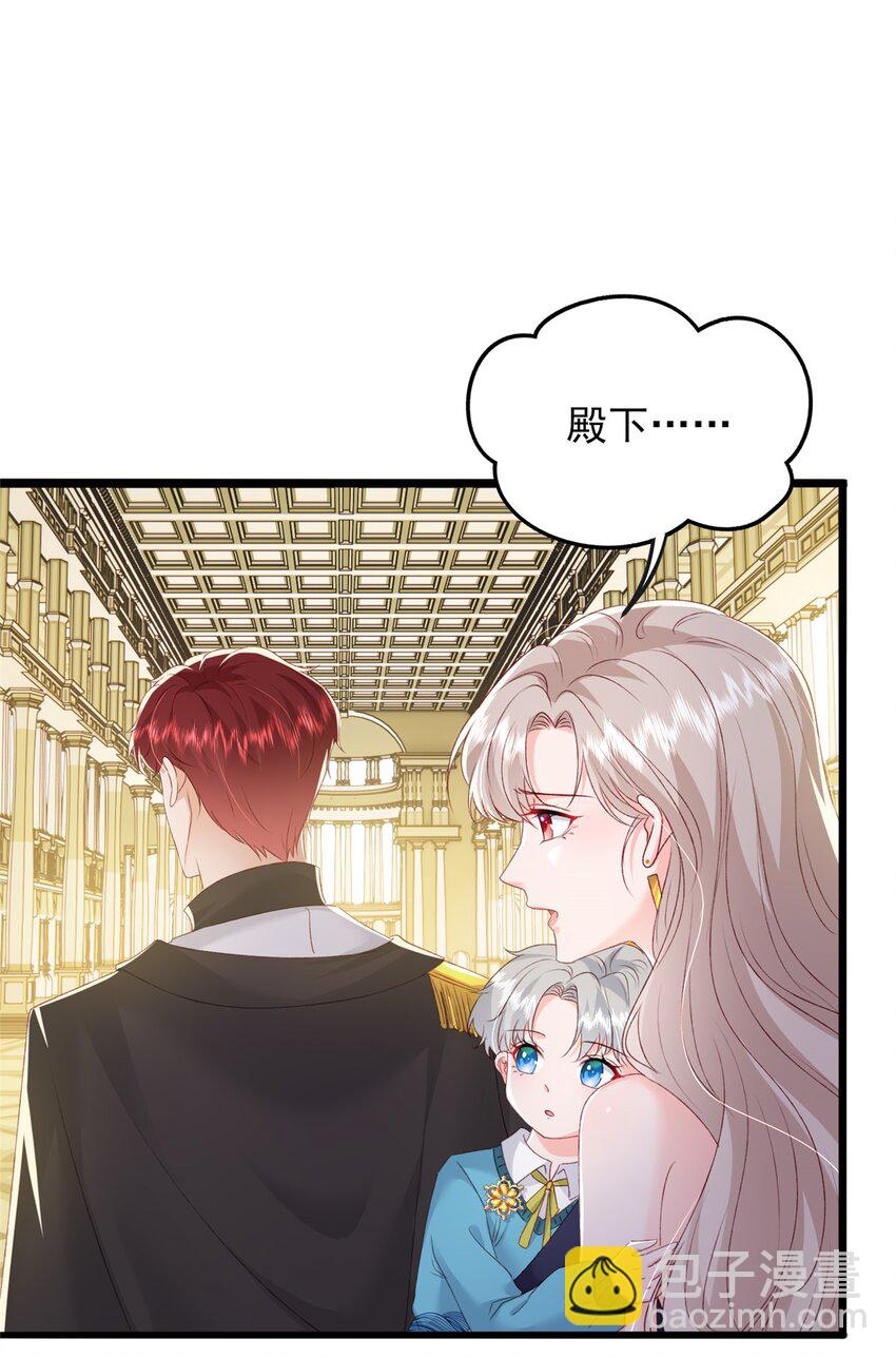 88 我的女人，我清楚-第90话