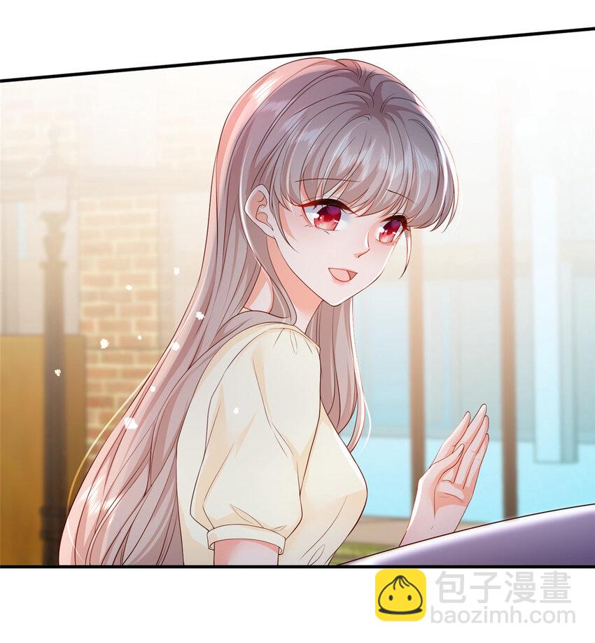 09 你能少恶心我一点吗-第10话