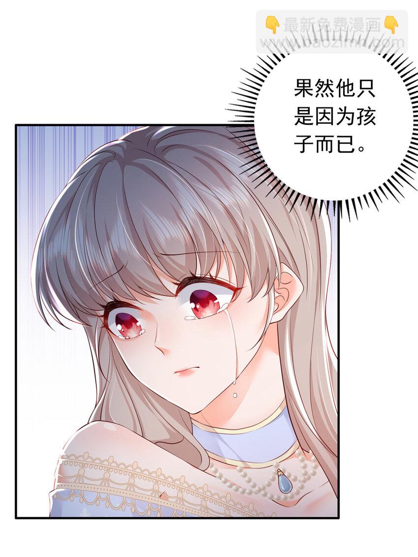 09 你能少恶心我一点吗-第10话