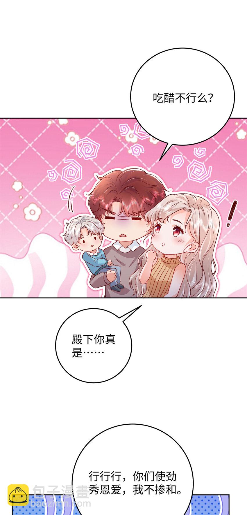 92 石头哥哥，重逢-第94话