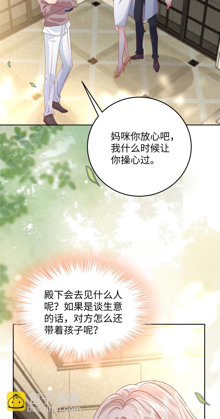 92 石头哥哥，重逢-第94话