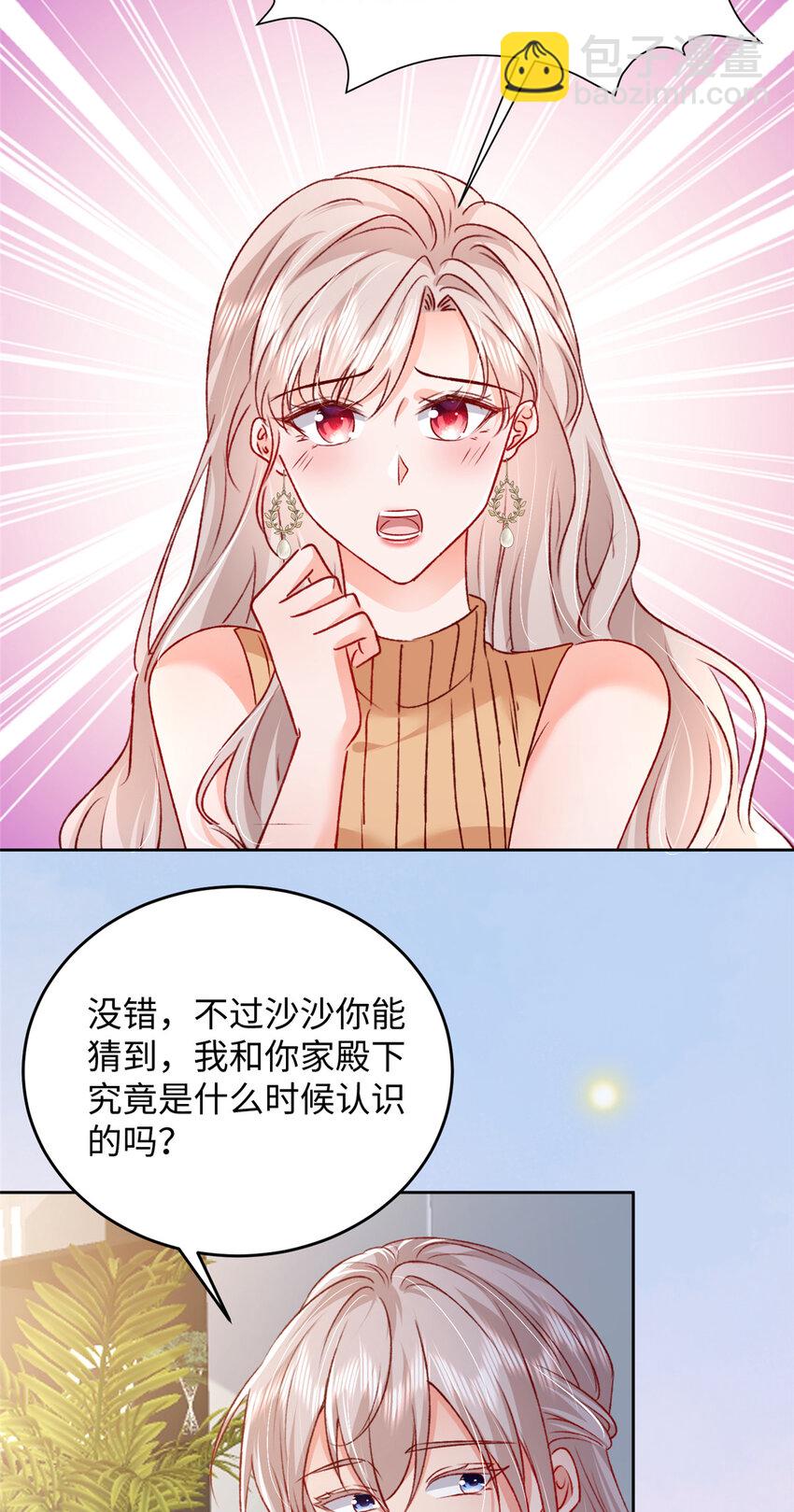 92 石头哥哥，重逢-第94话