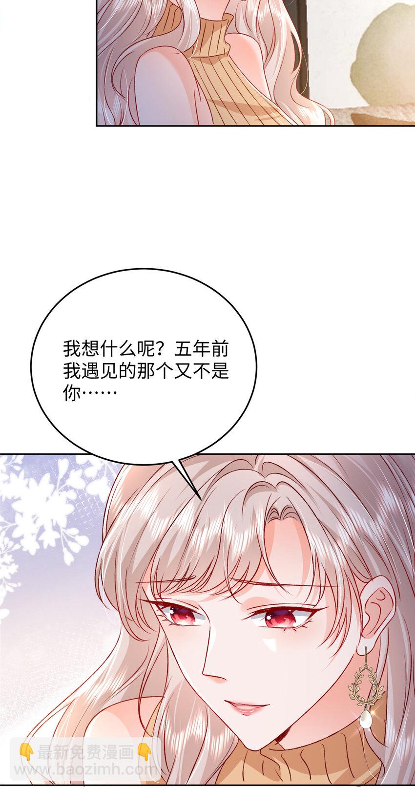 92 石头哥哥，重逢-第94话