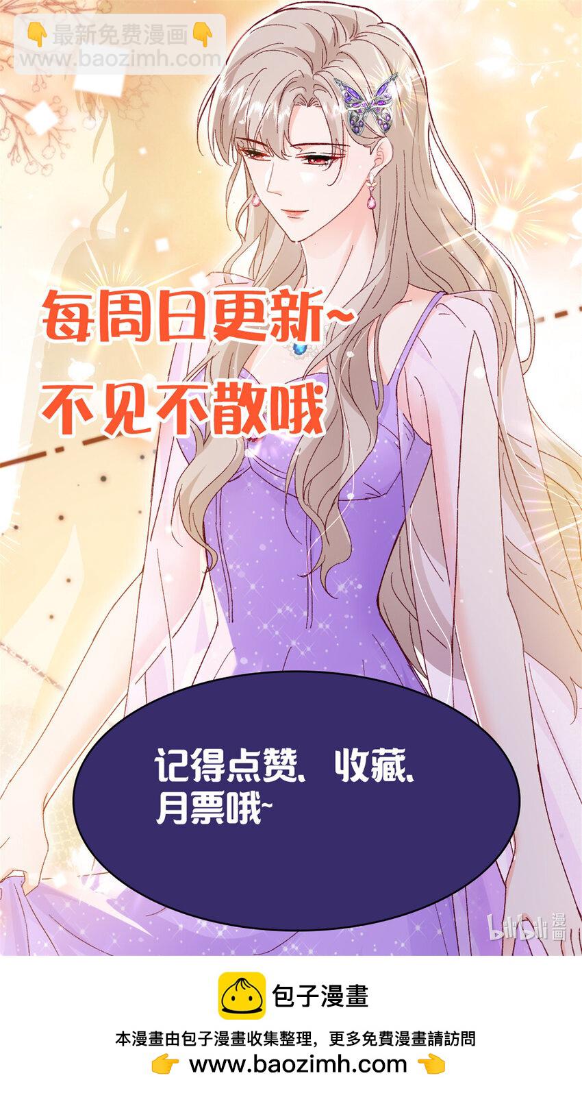92 石头哥哥，重逢-第94话