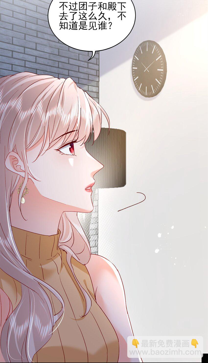 94 合作吧！-第96话